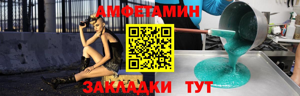 Amphetamine 98%  Amphetamine  АМФЕТАМИН  Вход с VPN  Ирбит 
