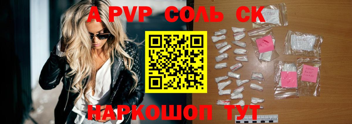 APVP VHQ Ирбит