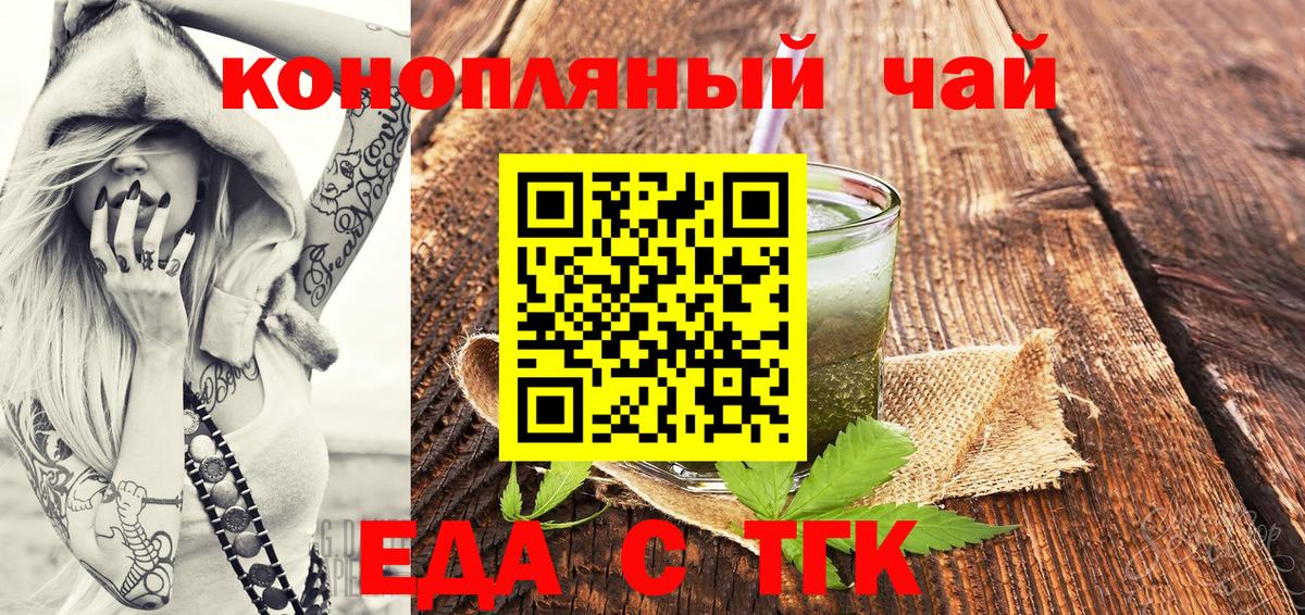 Canna-Cookies марихуана Ирбит