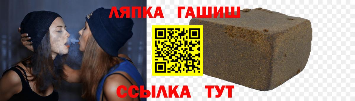 ГАШИШ хэш Ирбит