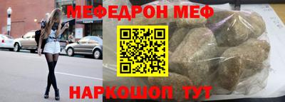 прущие грибы Краснодар