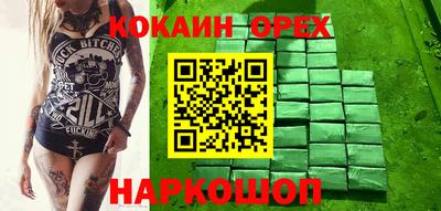 прущие грибы Краснодар