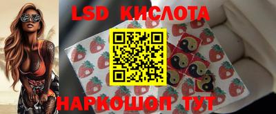 2c-b Краснознаменск