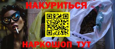 прущие грибы Краснодар