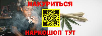 прущие грибы Краснодар