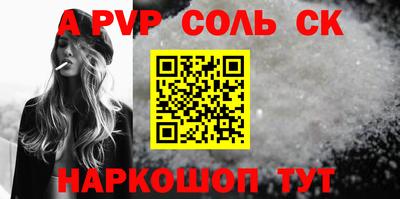 кристаллы Кунгур