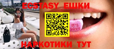 прущие грибы Краснодар