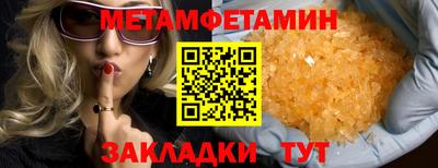 дмт Краснокаменск