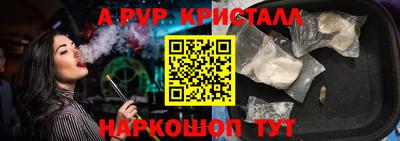 кристаллы Кунгур