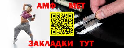 дмт Краснокаменск