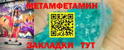 скорость Кумертау