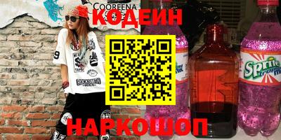 прущие грибы Краснодар