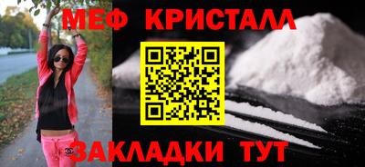 прущие грибы Краснодар