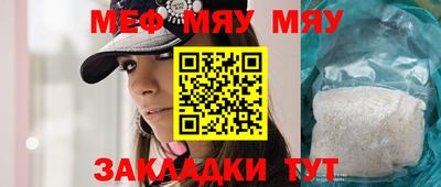 прущие грибы Краснодар