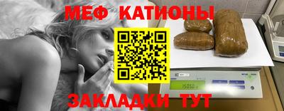 кристаллы Кунгур