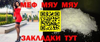 скорость Кумертау