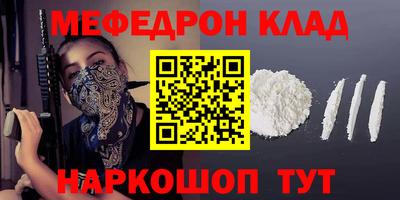 кристаллы Кунгур