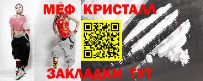 2c-b Краснознаменск