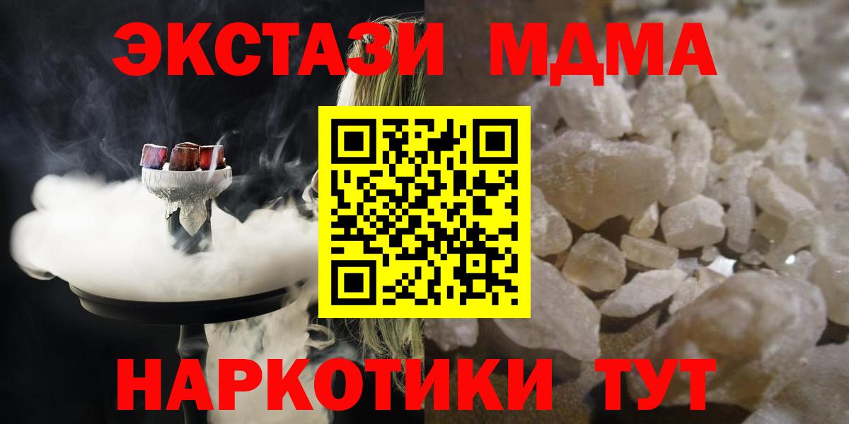 МДМА VHQ Ирбит