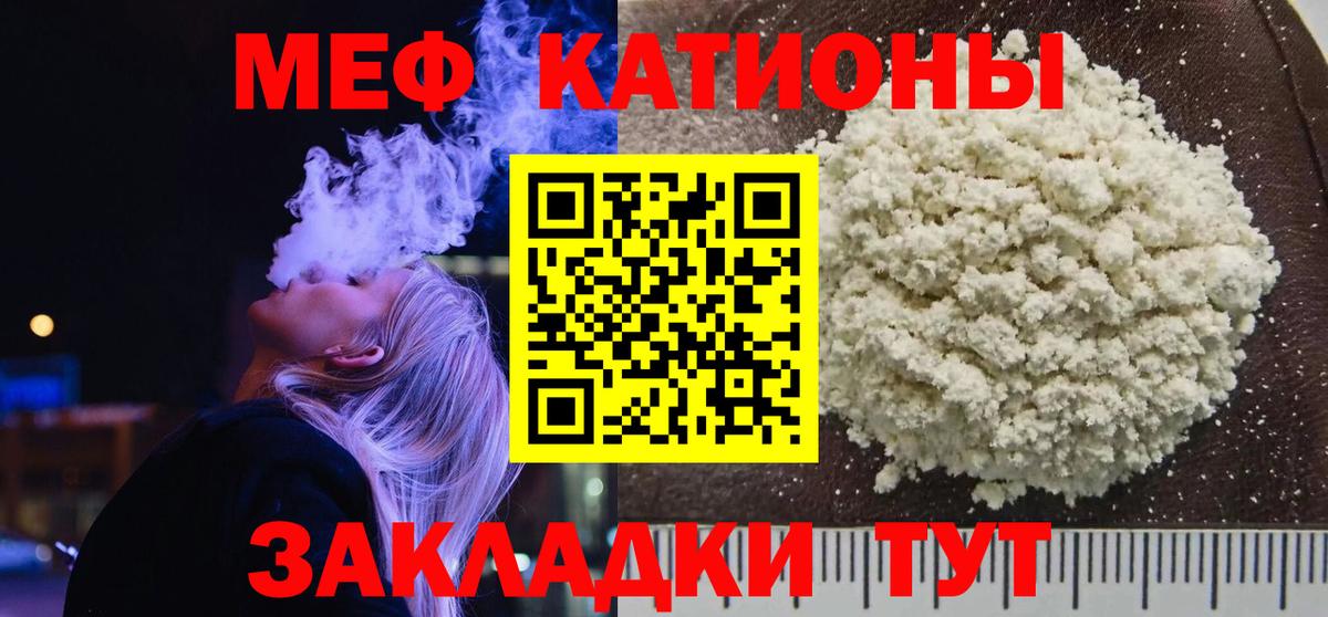 Ирбит  Мефедрон  Мефедрон mephedrone  Вход с VPN  где найти   Меф мяу мяу 