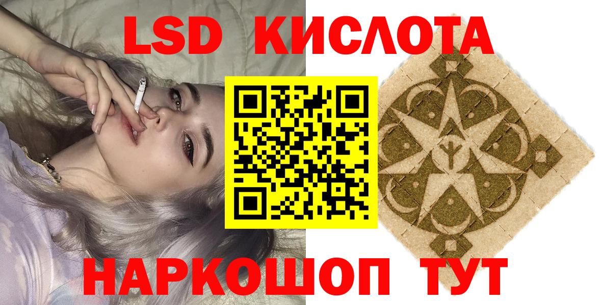Марки N-bome 1500мкг Ирбит
