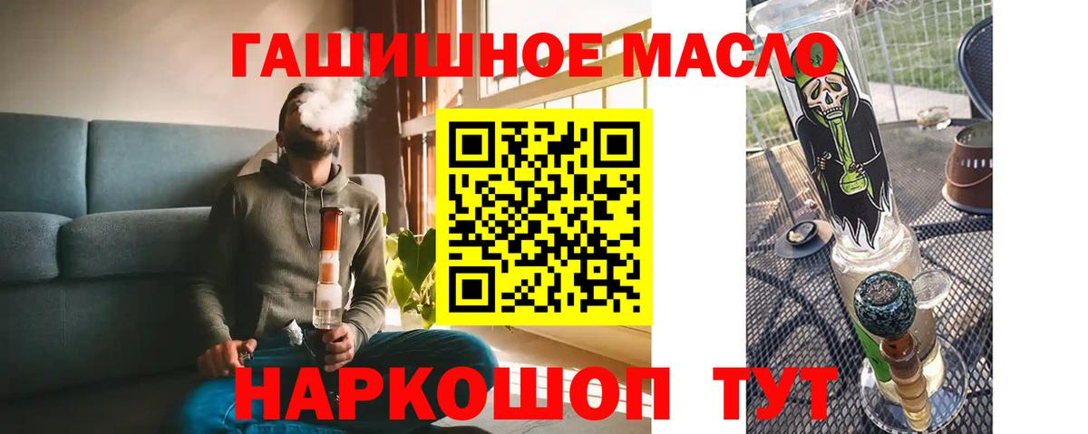 ТГК Wax Ирбит
