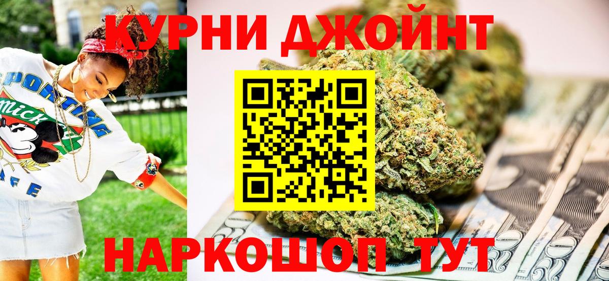 Ирбит  Каннабис Bruce Banner  Канабис гибрид  Вход с VPN 